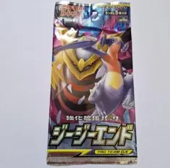 ジージーエンド　未開封　8パック ジージーエンド 未開封BOX 1BOXの通販 土日祝休@magi公式(コレクター
