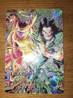 ★超激レア★パラレル★ 人造人間17号&ゴールデンフリーザ SDV9-SEC2 ☆超激レア☆パラレル☆ 人造人間17号&ゴールデンフリーザ SDV9-SEC2