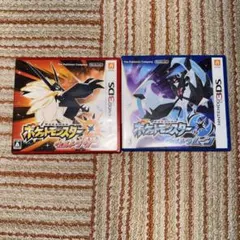 ポケットモンスター サン・ムーン 2本セット
