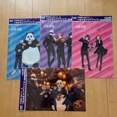 呪術廻戦　クリアファイル　アサヒ飲料　4枚セット　特典のサムネイル