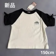 【新品】Riccaricca 半袖トップス 150