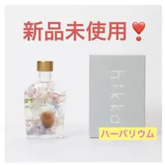 ハーバリウム ピンク❤️手作り 枯れない花 お手入れ不要 日本製 フラワー ギフト