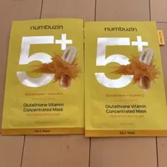 ナンバーズイン5番 白玉グルタチオンパック2枚セット