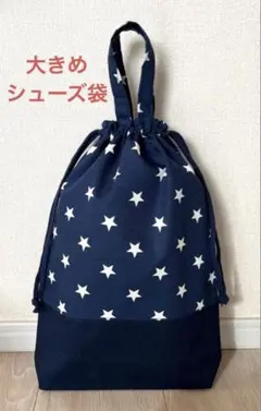 あんず様 リクエスト 2点 まとめ商品