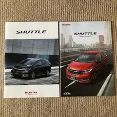 ホンダ SHUTTLE カタログ　2020.10