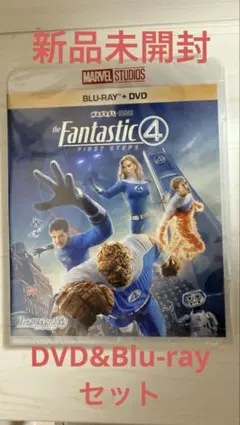 ファンタスティック・フォー:ファースト・ステップ　新品未開封