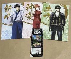 銀魂 THE FINAL 入場者特典 フィルム風シール＋おまけ付き