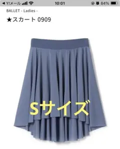 2026年最新】プルオンスカートの人気アイテム - メルカリ