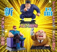 2026年最新】一番くじ ドラゴンボール ex 人造人間の恐怖の人気