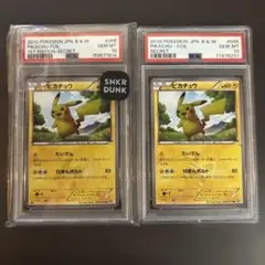 【PSA10】カビゴン アンリミ　070/090 時の果ての絆　ポケモンカード PSA10】カビゴン アンリミ 070/090 時の果ての絆 ポケモンカード