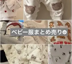 ベビー服☆まとめ売り☆50-80⭐︎ゆうパケットプラス限定