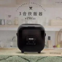 VERSOS ダブルクック 炊飯器 未使用 - メルカリ