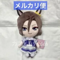 第116回 天皇賞 エアグルーヴ ぬいぐるみ （旧バージョン） - メルカリ