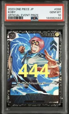 サンジ SR パラレル OP07-064 psa10 - メルカリ