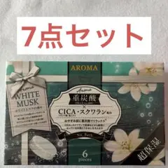 アロマ ヌーバス バスタブレット 重炭酸 ホワイトムスク 入浴剤 7箱