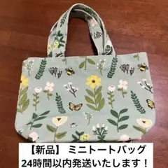 【新品】花柄 トートバッグ ランチバッグ