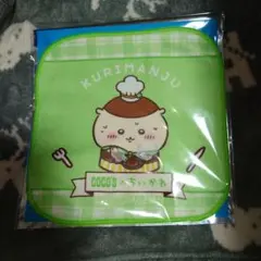 ちいかわ　ココス　第二弾　ミニタオル　くりまんじゅう