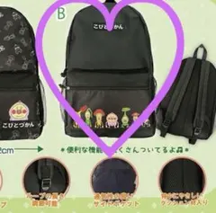 【週末限定値下げ】こびとづかん⭐︎リュックサック