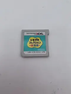 Item thumbnail for item 520f7b05-acf4-4034-a465-746c76243f67