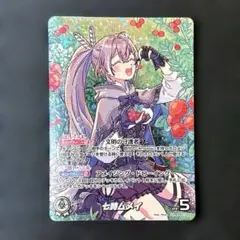 2026年最新】七詩ムメイ ホロカの人気アイテム - メルカリ