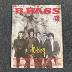 B.PASS 1988年12月号 UP-BEAT特集