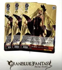ヴァイスシュヴァルツ 宵の審問者 ヘレル・ベン・シャレム SR - メルカリ