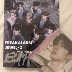 ald1 EUPHORIA アルバム 2種 新品未開封 サンヒョン