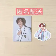 なにわ男子　HARDWORK ファミクラストア盤　トレカ　ステッカー　高橋恭平