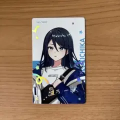 星乃一歌　ぱしゃこれ　エピカ　セット