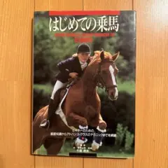 Item thumbnail for item 901e35c3-a185-4013-863e-cd927e2988b9