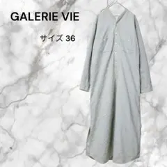 【訳あり】ギャルリーヴィー ストライプ ロングワンピース ゆったり バンドカラー