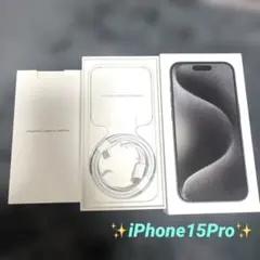 【Apple純正品】iPhone15 Pro USB-Cケーブル SIMピン