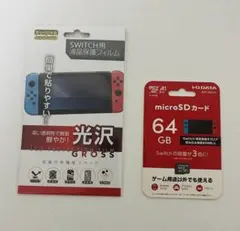 Nintendo Switch 液晶保護フィルム&microSDカード 64GB