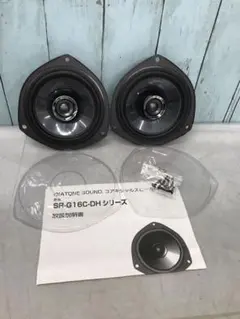 希少✨DIATONE WF-G16S-DH ダイハツ純正オプション スピーカー - メルカリ