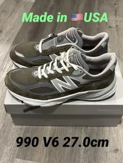 【新品】New Balance 990 V6 made in USA 27cm