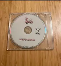 bump of chicken iris