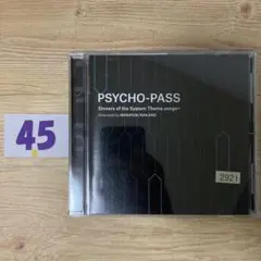 「PSYCHO-PASS サイコパス Sinners of the Syste…