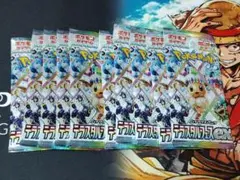 テラスタルフェスex 10パック 未開封 box分