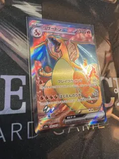 pokemon card 151 SR 12種 コンプリート リザードンex リザードンex SR（スーパーレア）185/165/SV2A ポケモンカード