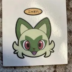 ポケモンパン デコキャラシール 第202弾 ニャオハ - メルカリ