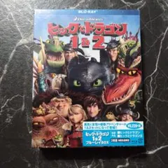 【中古】「未使用品」ヒックとドラゴン 1&2ブルーレイBOX(初回生産限定) [Blu-ray] ヒックとドラゴン 1&2ブルーレイBOX〈初回生産限定・2枚組〉」 - メルカリ