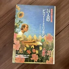 Item thumbnail for item 567dc1b9-e3cc-4fd9-8edf-09c99123a701