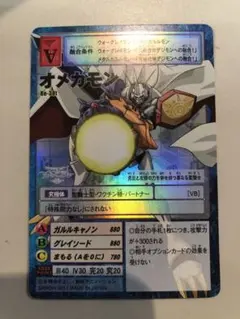 Item thumbnail for item 5b438807-65f6-480a-8dbd-c8ed16e30a3b