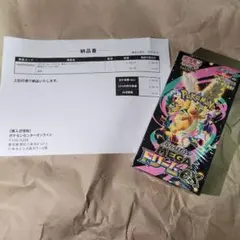 ポケモンカードゲーム MEGAドリームEX ボックス　シュリンク付き