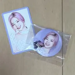 TWICE DAHYUN 缶バッジ トレカ セット