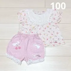 coeur a coeur100cm 半袖トップス　パンツ　セット　ピンク