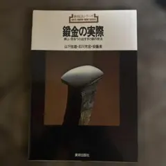2026年最新】山下恒雄の人気アイテム - メルカリ