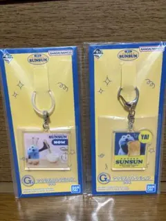 パペットスンスン　一番くじG賞アクリルコレクション