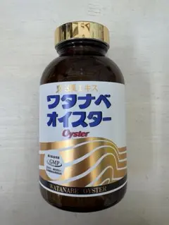 ワタナベオイスター 900粒 大量おまけ付き 箱のまま発送 - メルカリ