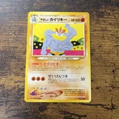 2026年最新】ポケモンカード 旧裏 カイリューの人気アイテム - メルカリ